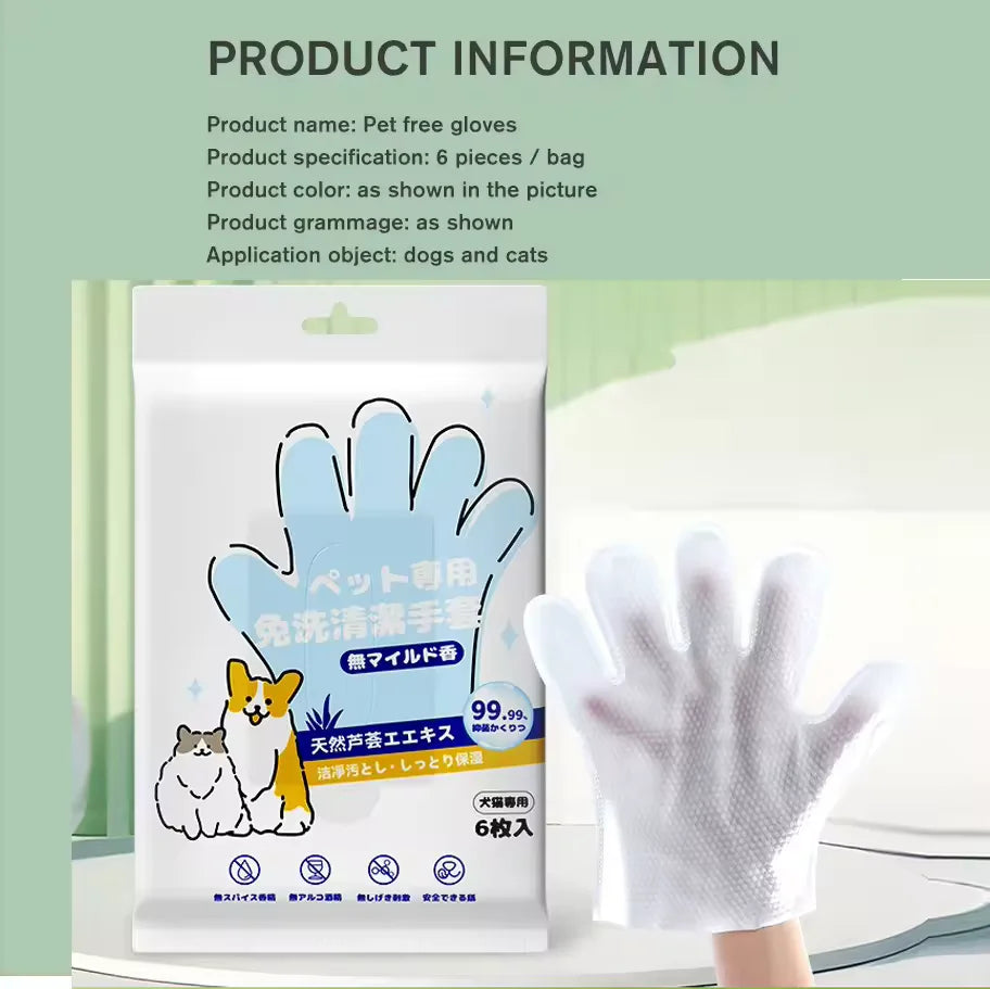 PAWZ®-Pet wash cleaning gloves